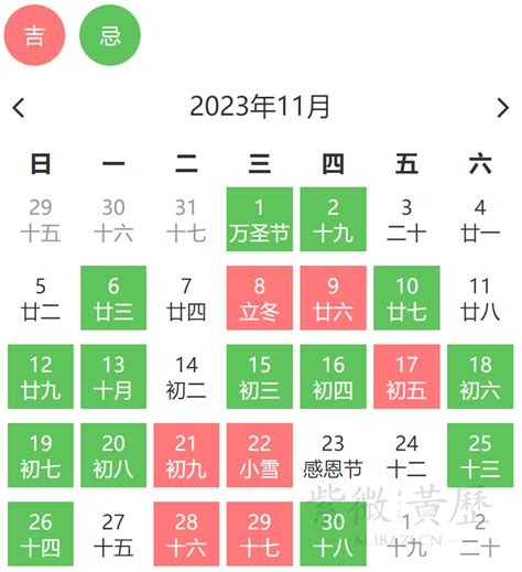 忌入宅|搬家吉日：老黄历搬家黄道吉日查询测算